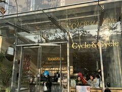 -Cycle&Cycle Artisan(天目里店)
