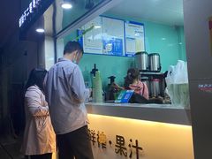 -九里香奶茶果汁(碧湖店)