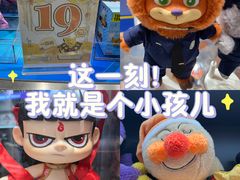 -TOP TOY(大兴荟聚店)