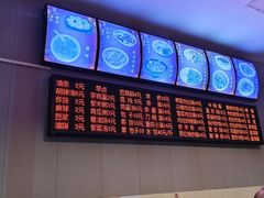 -北京皖南温馨包子铺