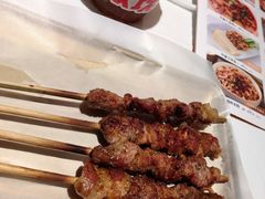 -谷丽羊肉串·新疆鲜货烧烤馆·清真·夜宵(长沙首店)
