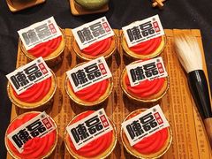-陳磊蛋糕(巴黎店)