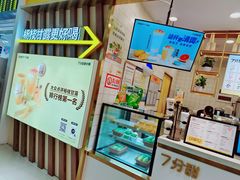 -7分甜芒果饮品(CCPARK创意港店)