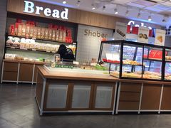 -雪贝尔Shaber面包花园(民德路店)