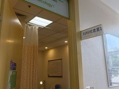 -北京市健宫医院