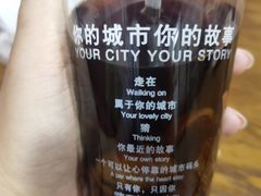 -丁丁猫重庆小面(徐州路店)