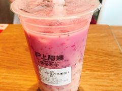 -沪上阿姨·精选茶饮(辽阳万达广场店)