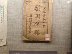 -北京湖广会馆