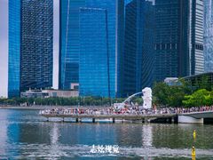 -鱼尾狮公园