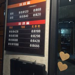 点击看大图 -IN HAIR艺术+造型