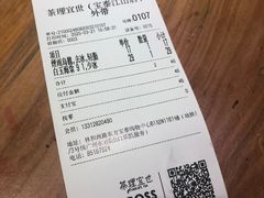 -茶理宜世(东方宝泰店)