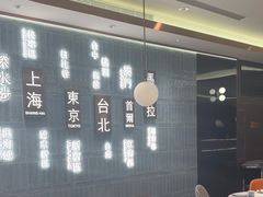 -添好运(武商MALL店)