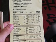 账单-添好运点心专门店(深水埗店)
