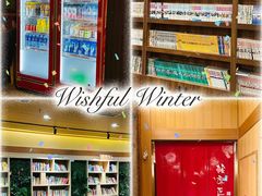 -大江户·温泉洗浴(浑南店)