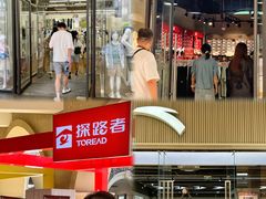 -王府井奥莱临潼小镇(临潼店)