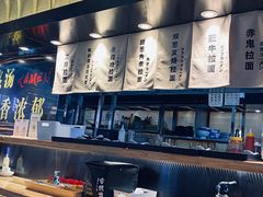 -雷门拉面店(新光天地店)