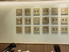 -霸王茶姬(建邺万达广场店)