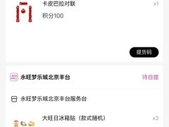 -鑫嘉汇购物中心