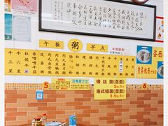 -正斗面家