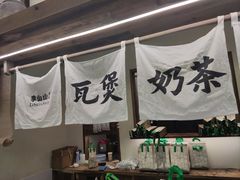 -李山山茶事(景枫店)