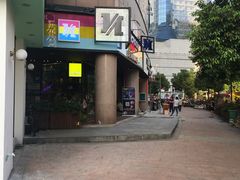 -尼珂波咖啡站(联合广场店)