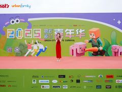 -碧云国际社区·晓园