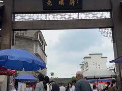 -尧坝古镇