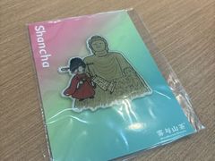 -雾与山茶(大禹城店)