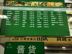 -京客隆超市(华安店)