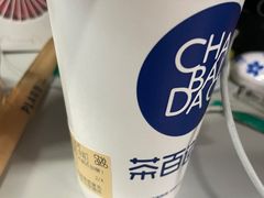-茶百道(良乡大学城店)