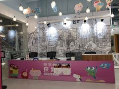 -英孚教育青少儿(昆城广场中心)