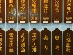 -孙盛兴奥灶面馆·蟹黄面·三虾面(山塘街总店)