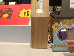 -台盖(群星城店)