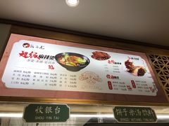 -张二毛(沃尔玛店)