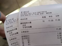 -CoCo都可(湖滨银泰店B区店)