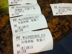 -黄记煌三汁焖锅(凯德广场店)