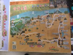 -黄沙古渡原生态旅游区
