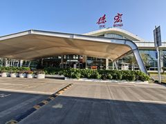 -德宏芒市国际机场