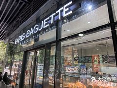 -巴黎贝甜(杨浦宝地店)