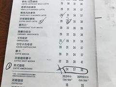 账单-星巴克臻选(江门汇悦大融城店)