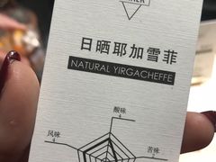 -Manner Coffee(芮欧百货店)