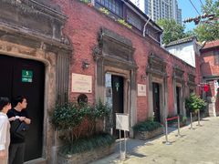 -大韩民国临时政府旧址