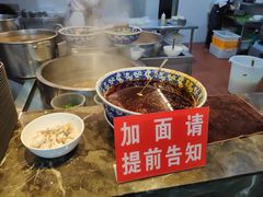 -马德元纯汤牛肉面(太奥广场店)