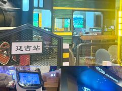 -河坝烧烤串城(金达莱店)