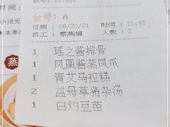 -汕头君华海逸酒店·鸿桃轩中餐厅