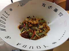 -友达面馆·酸菜鱼面(钱塘区店)