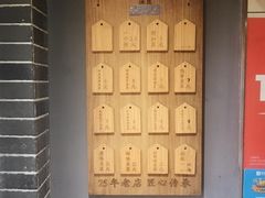 -三兄弟高炉烧饼