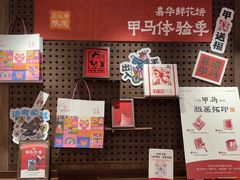 -嘉华鲜花饼·现烤(昆明老街店)