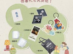 -杭州西湖银泰百货