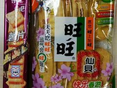 -家乐福会员店(南翔店)